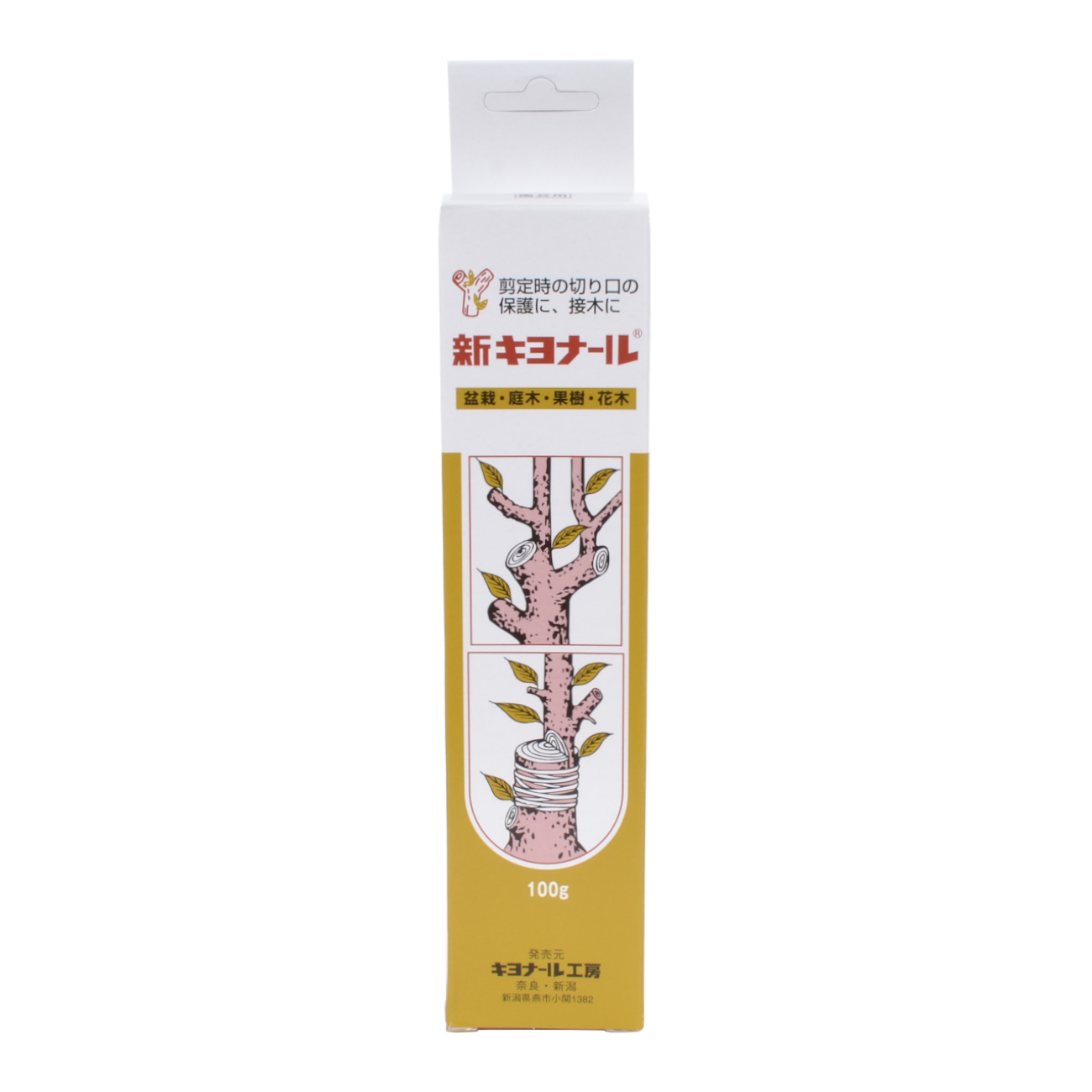Wundverschlussmittel Shin-Kiyonal